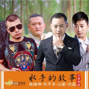 黑鬼多人Fuck刘玥
