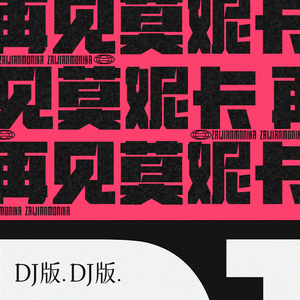 黑鬼多人Fuck刘玥
