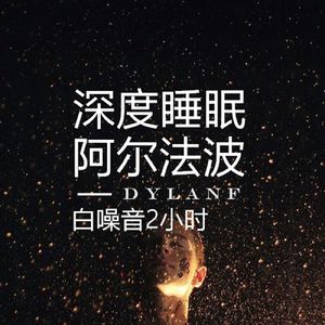 黑鬼多人Fuck刘玥
